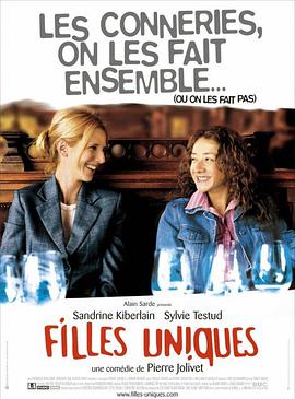 电影《独一无二的女孩们  Filles uniques》（2003法国）--高清4K/1080P迅雷BT资源下载