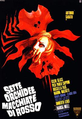 电影《喋血七兰花  Sette orchidee macchiate di rosso》（1972意大利 / 西德）--高清4K/1080P迅雷BT资源下载