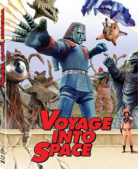 电影《太空航行  Voyage Into Space》（1970日本）--高清4K/1080P迅雷BT资源下载