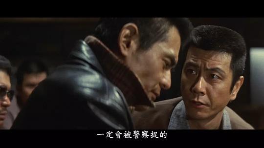 电影《无仁义之战  仁義なき戦い》（1973日本）--高清4K/1080P迅雷BT资源下载