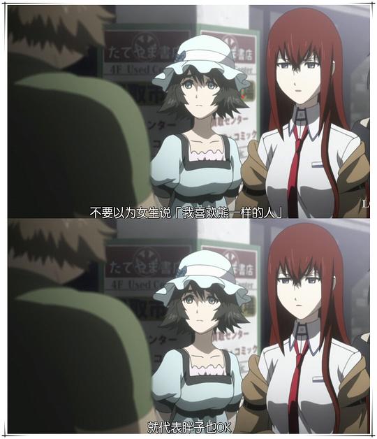 动漫《命运石之门剧场版：负荷领域的既视感  劇場版 STEINS;GATE 負荷領域のデジャヴ》（2013日本）--高清4K/1080P迅雷BT资源下载