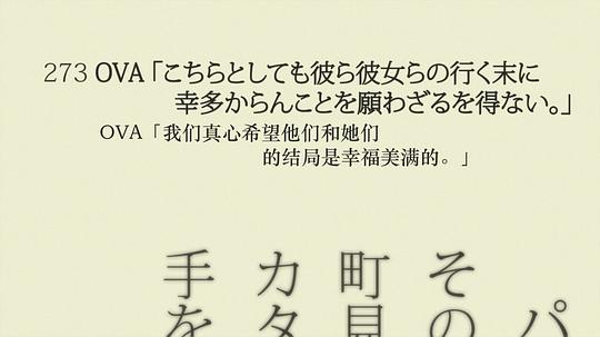 动漫《我的青春恋爱物语果然有问题 OVA  やはり俺の青春ラブコメはまちがっている。 OVA》（2013日本）--高清4K/1080P迅雷BT资源下载