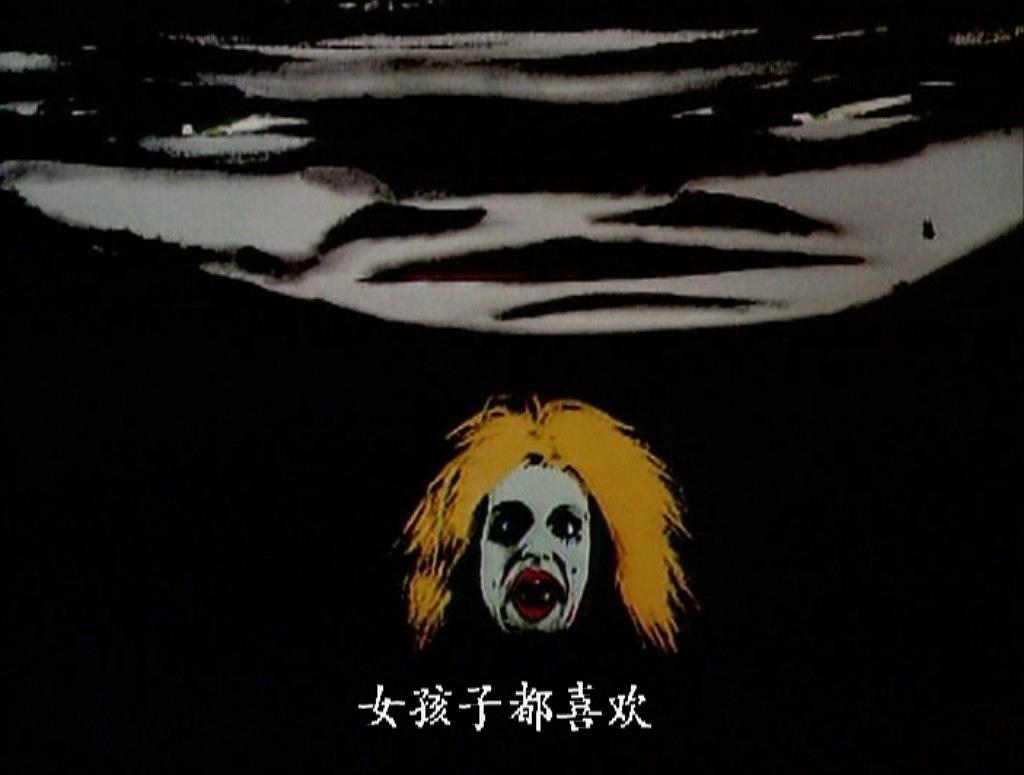 动漫《死亡》（1990英国）--高清4K/1080P迅雷BT资源下载