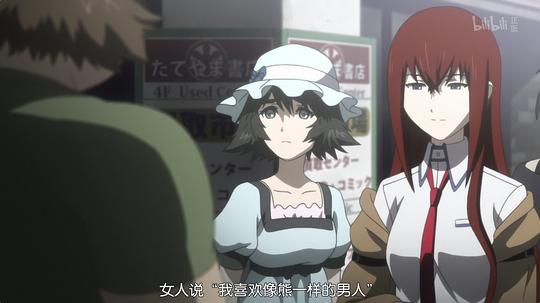 动漫《命运石之门剧场版：负荷领域的既视感  劇場版 STEINS;GATE 負荷領域のデジャヴ》（2013日本）--高清4K/1080P迅雷BT资源下载