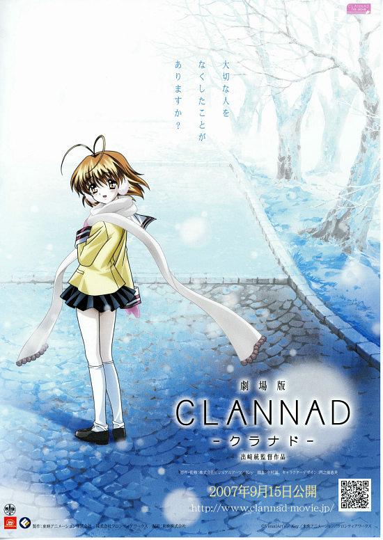 动漫《团子大家族 剧场版  劇場版 CLANNAD  -クラナド-》（2007日本）--高清4K/1080P迅雷BT资源下载