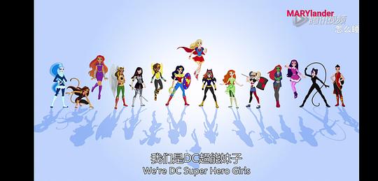 动漫《DC超级英雄美少女：年度英雄  DC Super Hero Girls: Hero of the Year》（2016美国）--高清4K/1080P迅雷BT资源下载