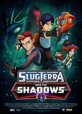 动漫《斯拉格精灵：阴影之中  Slugterra: Into the Shadows》（2016美国）--高清4K/1080P迅雷BT资源下载