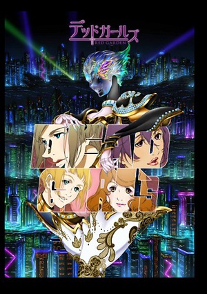 动漫《血色花园：死之少女  RED GARDEN デッドガールズ》（2007日本）--高清4K/1080P迅雷BT资源下载