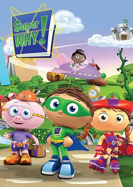 动漫《超级为什么  Super Why!》（2007美国）--高清4K/1080P迅雷BT资源下载