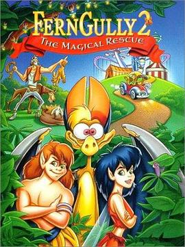 动漫《芬格林 最后的雨林2：魔法救援  FernGully 2: The Magical Rescue》（1998美国）--高清4K/1080P迅雷BT资源下载