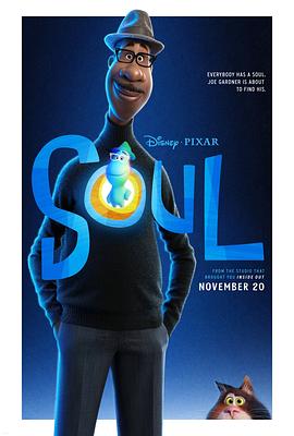 动漫《心灵奇旅  Soul》（2020美国）--高清4K/1080P迅雷BT资源下载