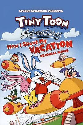 动漫《迷你乐一通  Tiny Toon Adventures: How I Spent My Vacation》（1992美国）--高清4K/1080P迅雷BT资源下载