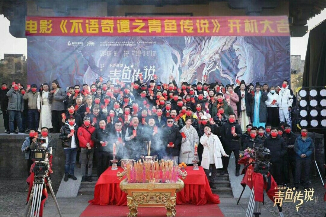 电影《不语奇谭之青鱼传说》（2021中国大陆）--高清4K/1080P迅雷BT资源下载