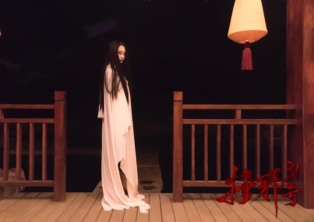 电影《撞邪31号》（2017中国大陆）--高清4K/1080P迅雷BT资源下载