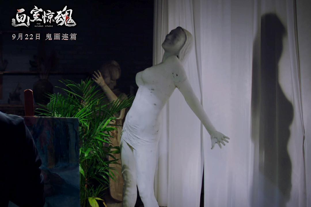 电影《画室惊魂》（2017中国大陆）--高清4K/1080P迅雷BT资源下载