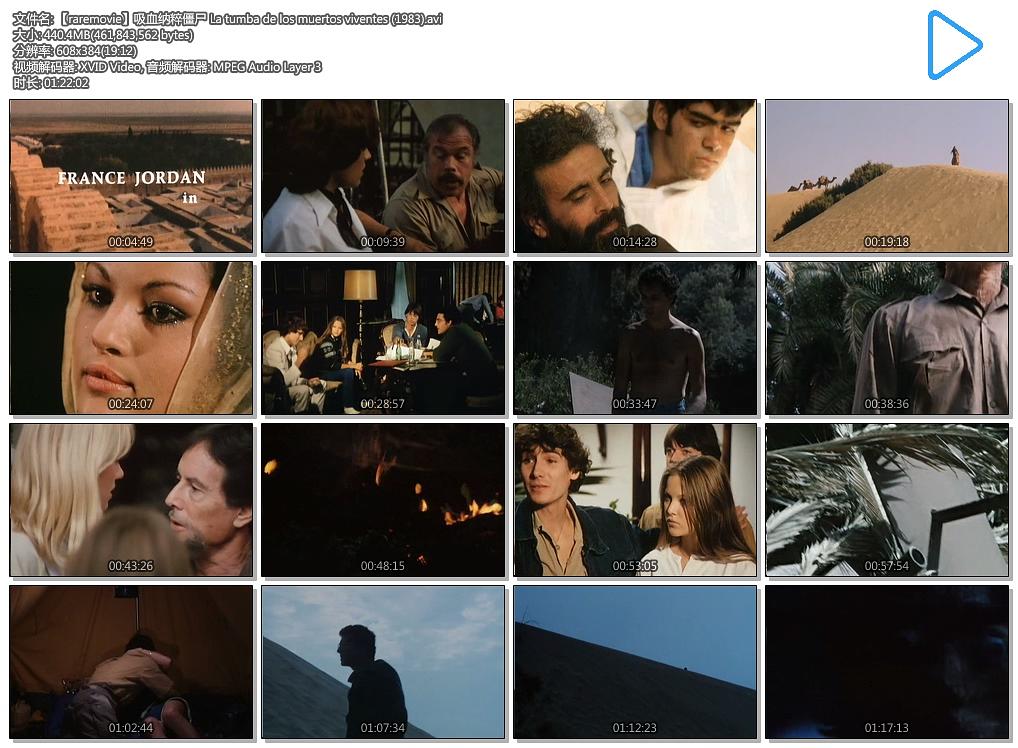电影《吸血纳粹僵尸  La tumba de los muertos viventes》（1983西班牙/法国）--高清4K/1080P迅雷BT资源下载