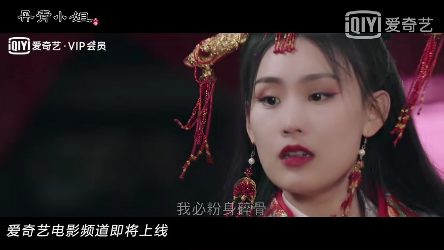 电影《丹青小姐》（2019中国大陆）--高清4K/1080P迅雷BT资源下载