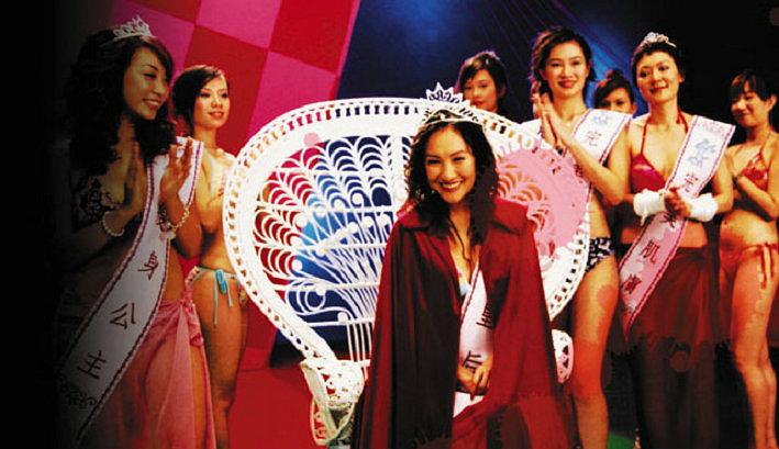 电影《瘦身》（2005中国香港）--高清4K/1080P迅雷BT资源下载