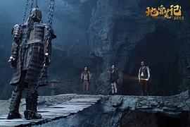 电影《地宫笔记之五百龙首》（2020中国大陆）--高清4K/1080P迅雷BT资源下载