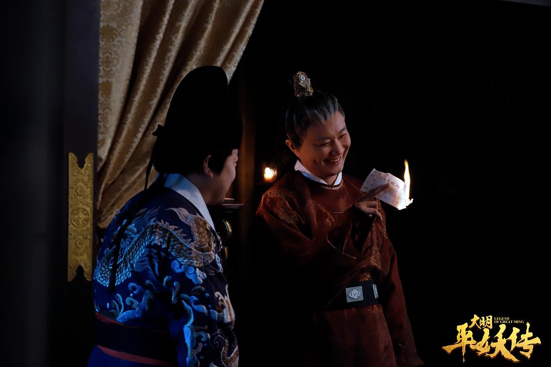 电影《大明平妖传》（2018中国大陆）--高清4K/1080P迅雷BT资源下载