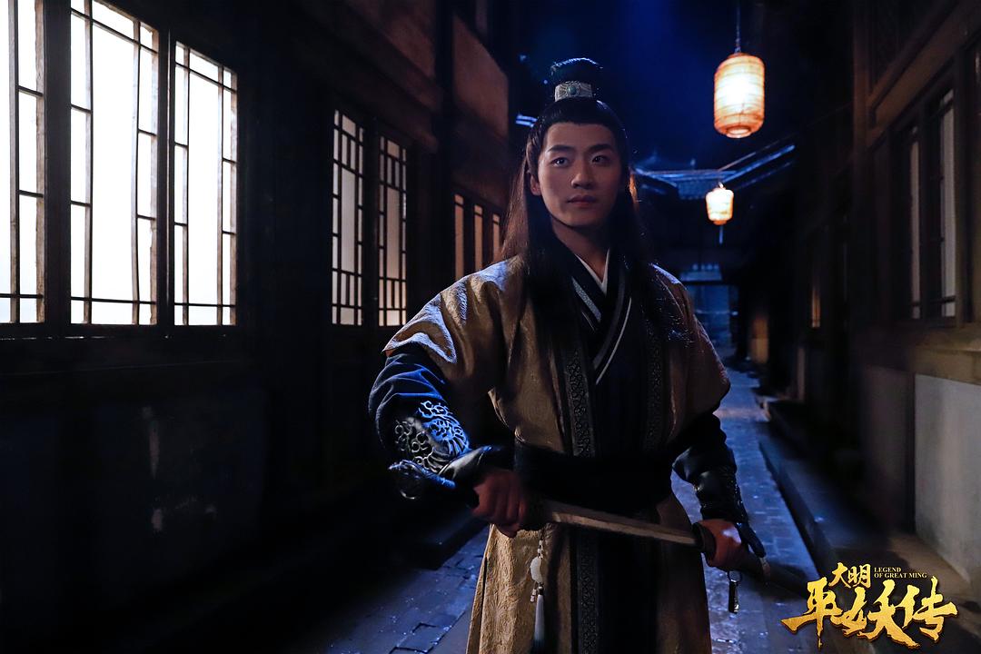 电影《大明平妖传》（2018中国大陆）--高清4K/1080P迅雷BT资源下载