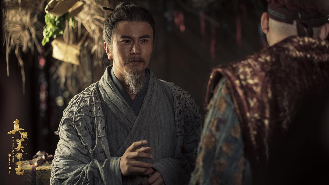 电影《真假美猴王之大圣无双》（2020中国大陆）--高清4K/1080P迅雷BT资源下载
