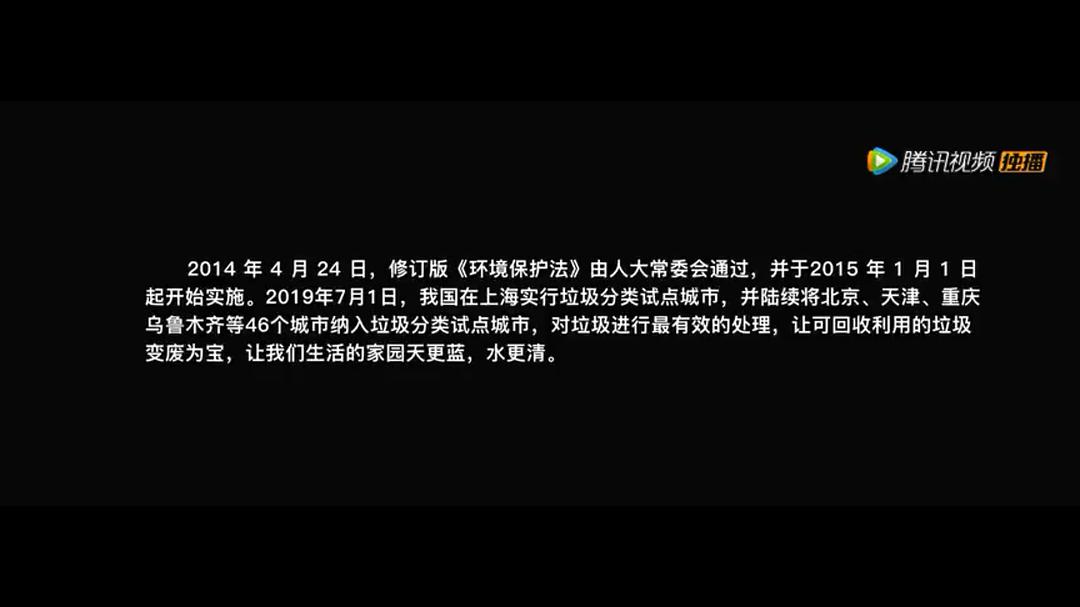 电影《地底怪物》（2022中国大陆）--高清4K/1080P迅雷BT资源下载