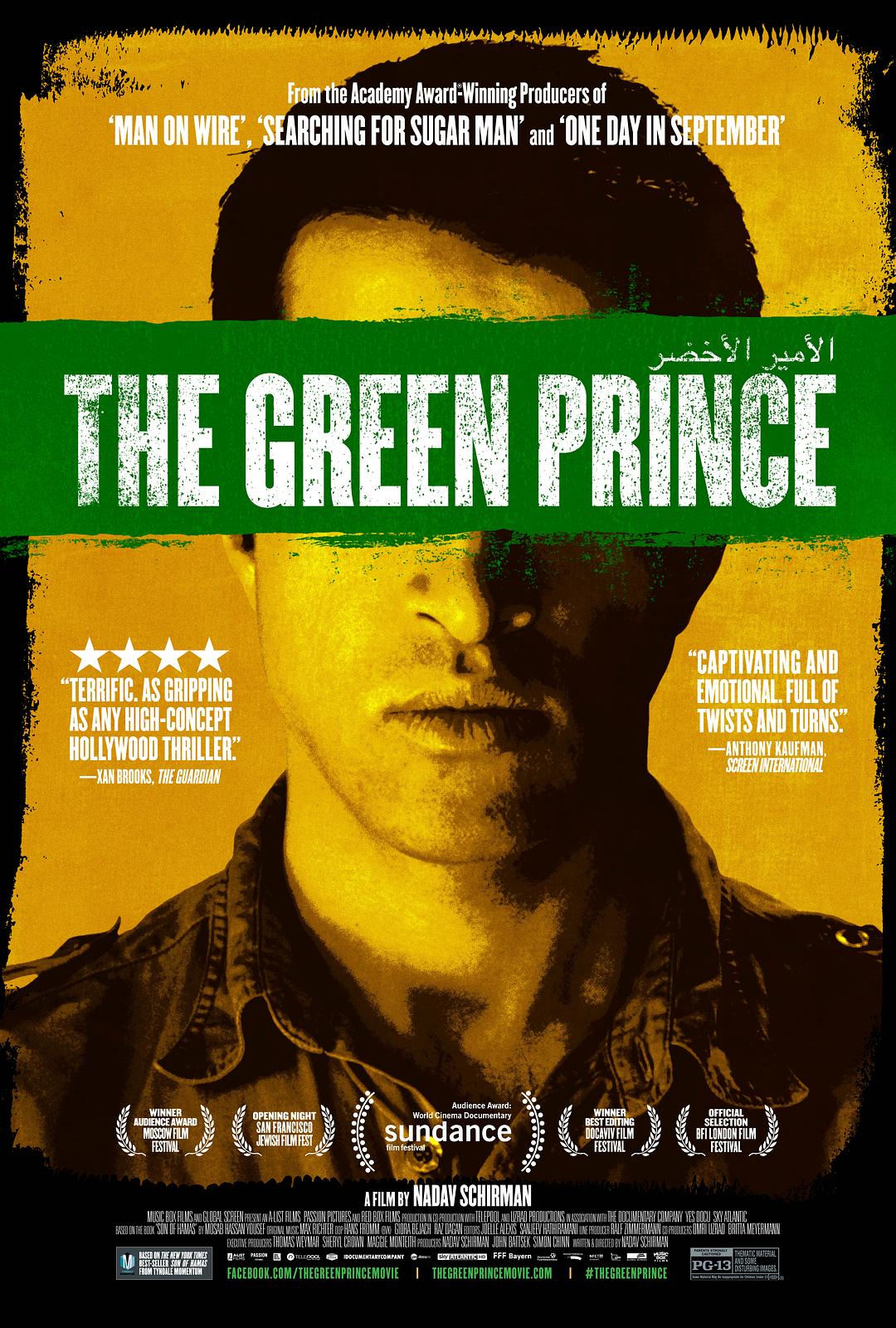 电影《绿色王子  The Green Prince》（2014德国 / 美国 / 英国 / 以色列）--高清4K/1080P迅雷BT资源下载