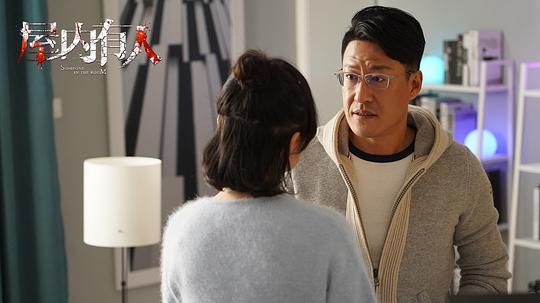 电影《屋内有人》（2022中国大陆）--高清4K/1080P迅雷BT资源下载