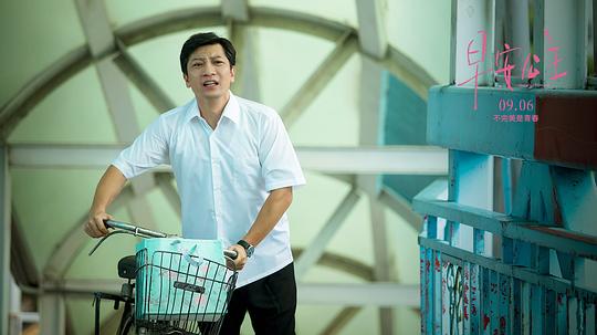 电影《早安公主》（2019中国大陆）--高清4K/1080P迅雷BT资源下载