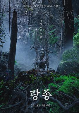 电影《灵媒  ร่างทรง》（2021泰国 / 韩国）--高清4K/1080P迅雷BT资源下载