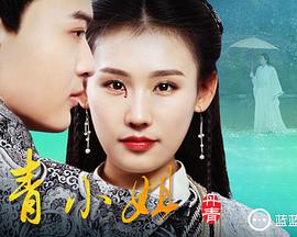 电影《丹青小姐》（2019中国大陆）--高清4K/1080P迅雷BT资源下载