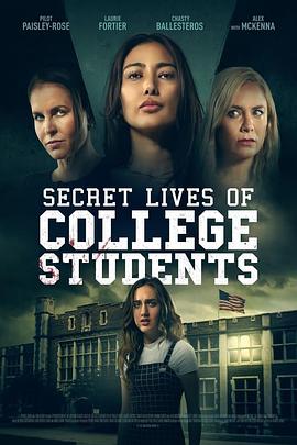 电影《高校应召女郎的秘密生活  The Secret Life of College Escorts》（2022美国）--高清4K/1080P迅雷BT资源下载