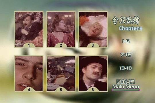 电影《红磨坊  Moulin Rouge》（1952英国）--高清4K/1080P迅雷BT资源下载