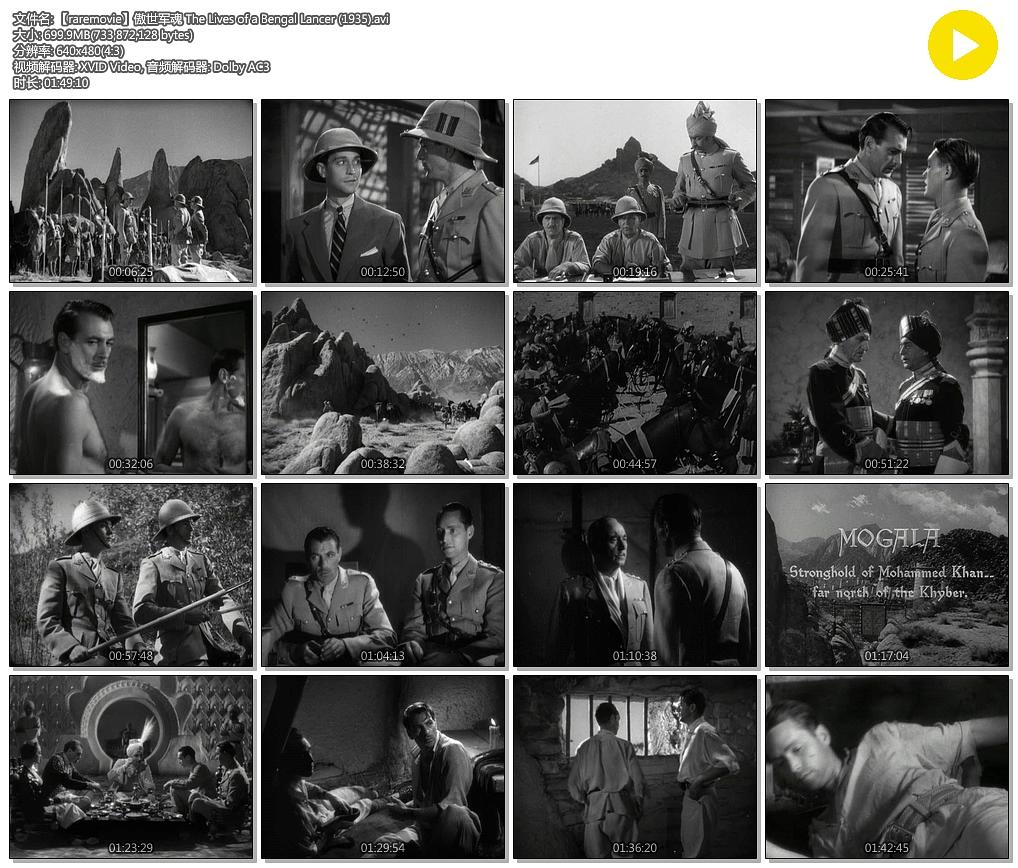 电影《傲世军魂  The Lives of a Bengal Lancer》（1935美国）--高清4K/1080P迅雷BT资源下载