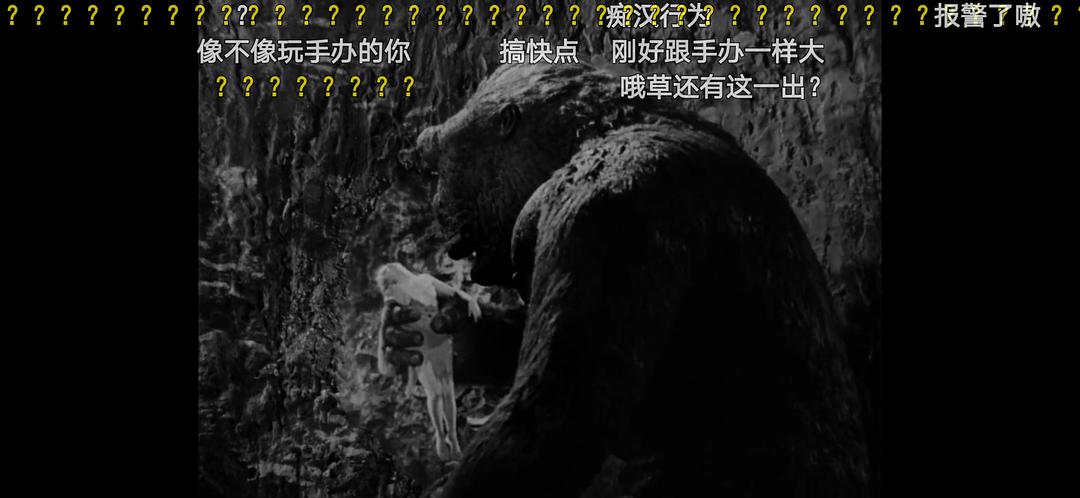 电影《金刚  King Kong》（1933美国）--高清4K/1080P迅雷BT资源下载