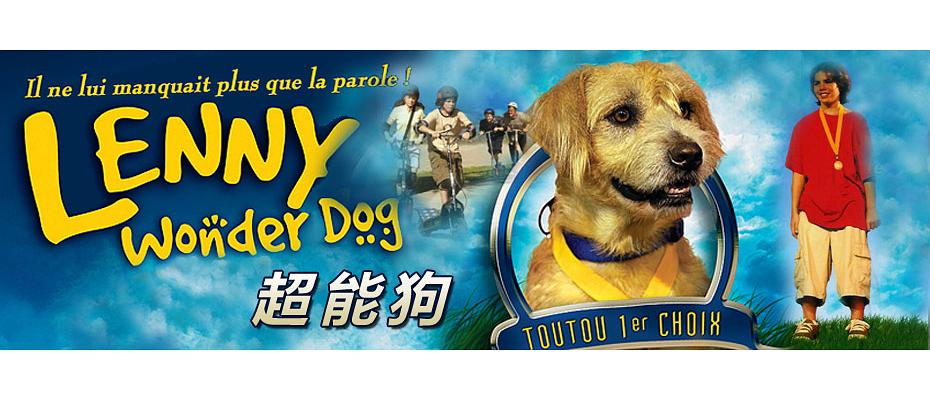 电影《超能狗兰尼  Lenny the Wonder Dog》（2005美国）--高清4K/1080P迅雷BT资源下载