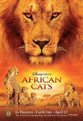 电影《非洲猫科  African Cats》（2011美国）--高清4K/1080P迅雷BT资源下载