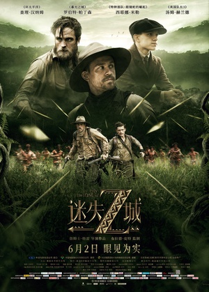电影《迷失Z城  The Lost City of Z》（2016美国）--高清4K/1080P迅雷BT资源下载