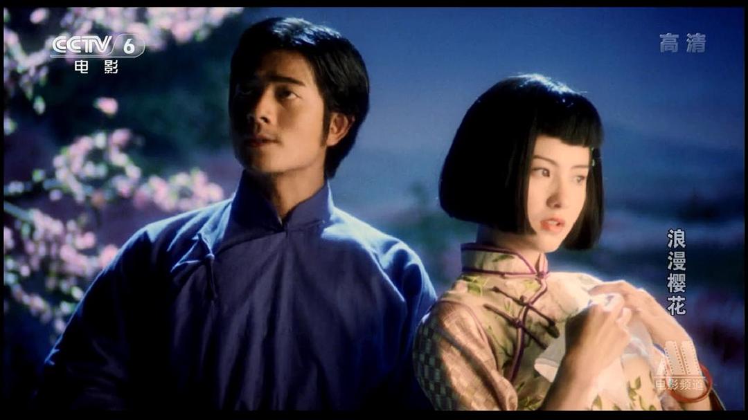 电影短片《芭啦芭啦樱之花》（2001中国香港 / 中国大陆）--高清4K/1080P迅雷BT资源下载