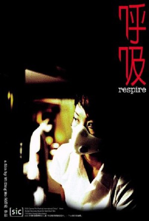 电影短片《呼吸》（2005中国台湾）--高清4K/1080P迅雷BT资源下载