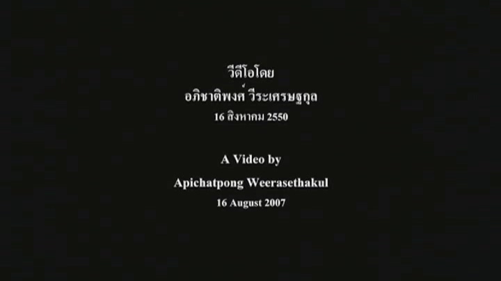 电影《流星  นิมิต》（2007泰国）--高清4K/1080P迅雷BT资源下载