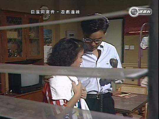 电影《游戏边缘》（1989中国香港）--高清4K/1080P迅雷BT资源下载