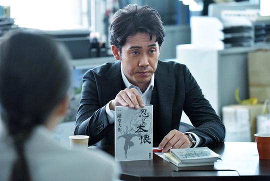 电影《错视画的利牙  騙し絵の牙》（2021日本）--高清4K/1080P迅雷BT资源下载