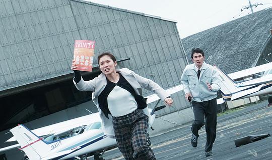 电影《错视画的利牙  騙し絵の牙》（2021日本）--高清4K/1080P迅雷BT资源下载