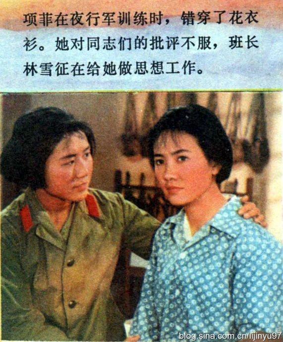 电影《女飞行员》（1966中国大陆）--高清4K/1080P迅雷BT资源下载