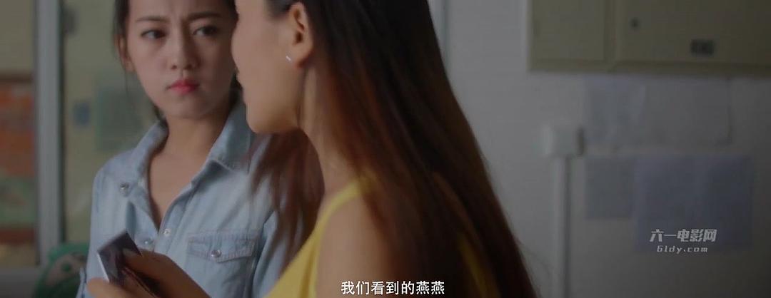 电影《诱灵女校》（2016中国大陆）--高清4K/1080P迅雷BT资源下载