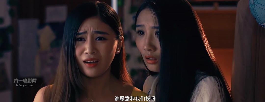 电影《诱灵女校》（2016中国大陆）--高清4K/1080P迅雷BT资源下载