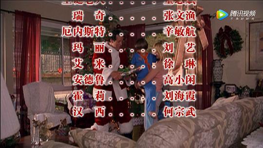 电影《圣诞老人征婚  Single Santa Seeks Mrs. Claus》（2004美国 / 德国）--高清4K/1080P迅雷BT资源下载