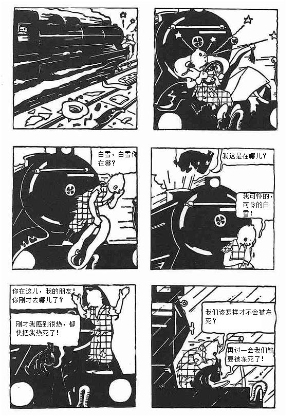 动漫剧《丁丁历险记 第一季  The Adventures of Tintin》（1991法国 / 加拿大 / 比利时 / 美国）--高清4K/1080P迅雷BT资源下载